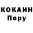 Первитин кристалл Dmitri Marin