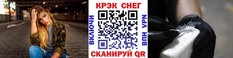 закладки  Городище  Cocaine Columbia 