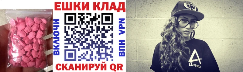 ЭКСТАЗИ таблы  закладка  Городище 