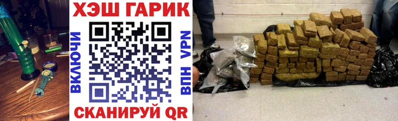 ГАШ Изолятор  Городище 