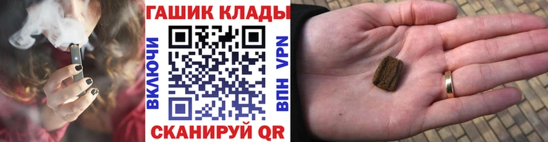 ГАШИШ Изолятор Городище