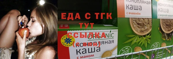 мефедрон Карабаш