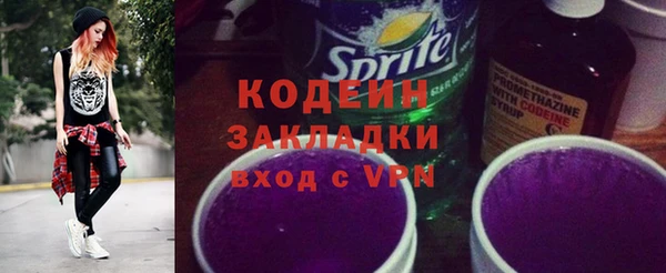 прущий лед Канск