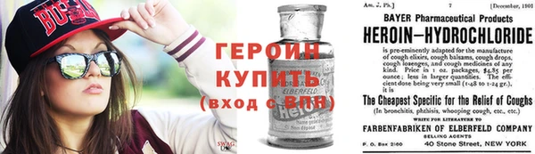 бошки Баксан