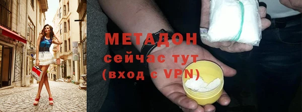 мефедрон Карабаш