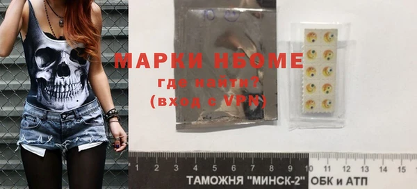 альфа пвп VHQ Вязники