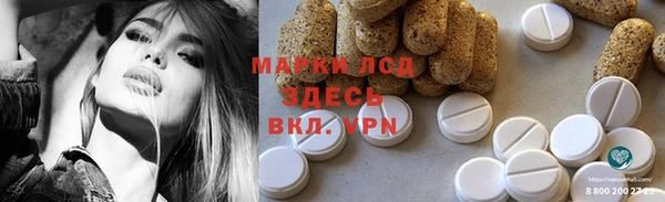 трава Тутаев