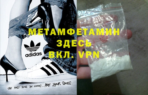 винт Туринск