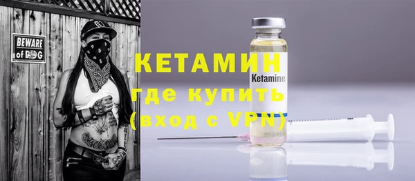 прущий лед Канск