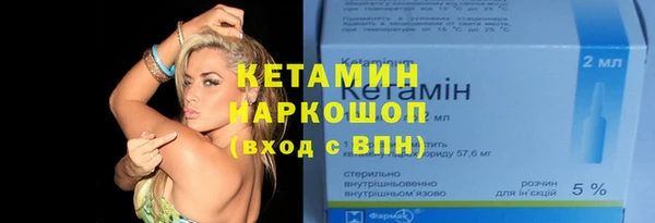 стаф Тихорецк