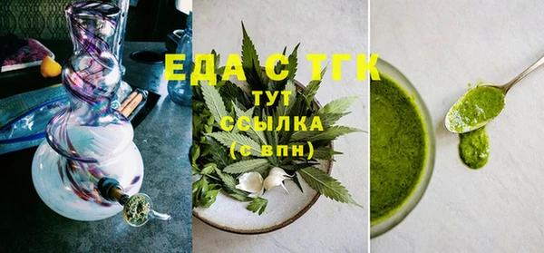 мефедрон VHQ Балабаново