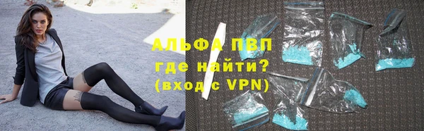 метамфетамин Балахна