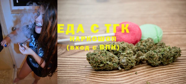 тгк Вязьма