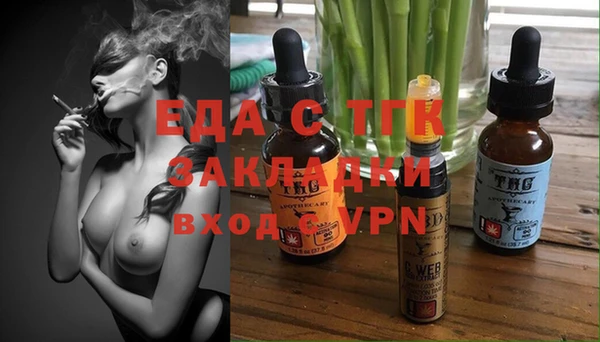 трава Тутаев