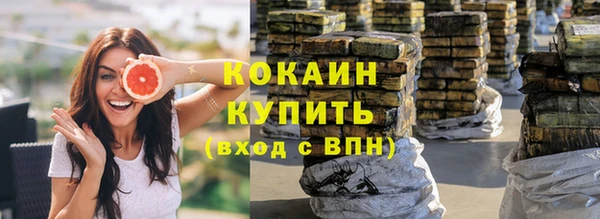 трава Тутаев