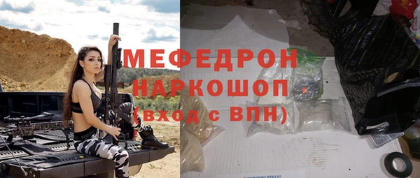 прущий лед Канск