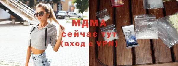 трава Тутаев