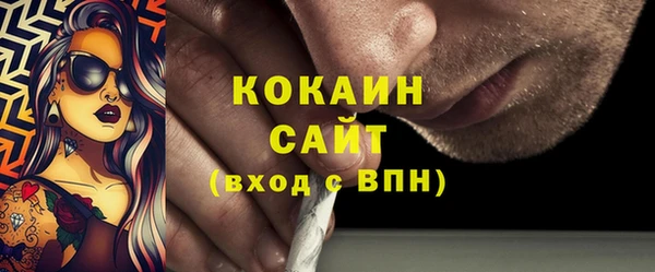 мефедрон Карабаш