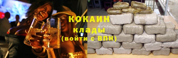 прущий лед Канск