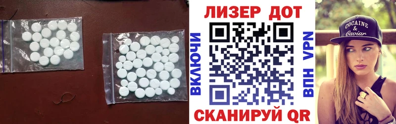 Лсд 25 экстази ecstasy  наркота  Городище 