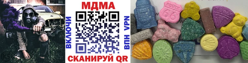 MDMA молли  mega сайт  Городище 