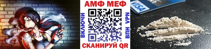 Метамфетамин Methamphetamine  наркошоп  Городище 