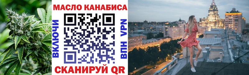 ТГК вейп с тгк MEGA вход Городище