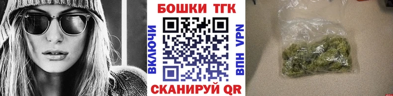 наркота  Городище  Шишки марихуана семена 